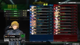 【BBPS4】お味方頼りのボーダーブレイク　第33回【高層サイトA・α陣営】