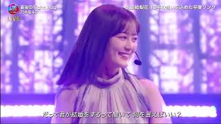 最後のTight Hug  乃木坂46  FNS歌謡祭 2021 1208