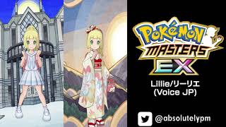 🇯🇵🎙️ #0118 - Lillie/リーリエ - JP | Pokémon Masters EX