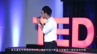 劉軒：幸運生活論 at TEDxTianhe2014