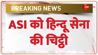 Delhi Jama Masjid News Today: ASI को हिन्दू सेना की चिट्ठी | Vishnu Gupta | Hindu Sena | Breaking