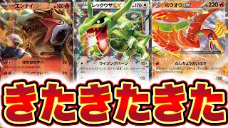 【公式速報】最強カード判明!!新パックで追加される新カードが強すぎた!! ポケポケ最新情報 ポケポケ速報 ポケポケホウオウ ポケポケルギア ポケポケ新パック ポケポケナス