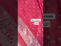 💰 2600 $ banarasi kanchi pattu saree with zari weaving bunches 📱 9550395325 jan 24