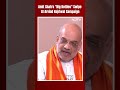 Amit Shah On Kejriwal | Amit Shah's 