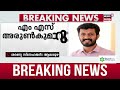 u prathibha mla cpm ആലപ്പുഴ ജില്ലാ കമ്മിറ്റയിൽ മൂന്ന് പുതുമുഖങ്ങളാണ് കമ്മിറ്റിയിൽ ഉൾപ്പെട്ടത്