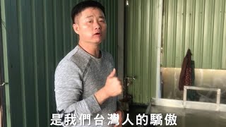 芒果的故鄉 台灣的驕傲之愛文芒果乾