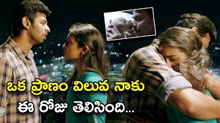 ఒక ప్రాణం విలువ నాకు ఈ రోజు తెలిసింది... | Puppy Puppy Movie Scenes | Yogi Babu | Varun