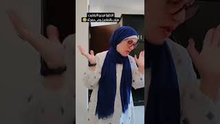 قررت البس لبسى بطريقة مختلفة مع تطشات بسيطة جديدة👚👖🧣 وقريبا عندى مفجاه للمحجبات تابعينى #كوميدى