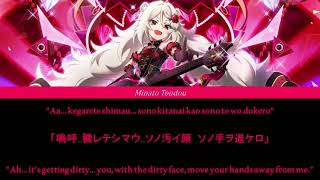 Show By Rock - BUD VIRGIN LOGIC - Schliehit Melodie FULL LYRICS Rom/Kan/Eng