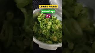 *Old is gold new recipes* how to make tasty kakarakaya fry.