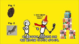 제로 펑추에이션 -  하이-파이 러시 (2023-2-15)