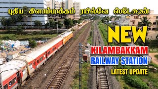 New Kilambakkam Railway Station | புதிய கிளாம்பாக்கம் ரயில்வே ஸ்டேஷன்! | Latest Update