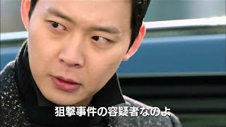 JYJのパク・ユチョン主演！映画『劇場版スリーデイズ～愛と正義～』予告編