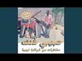 Ya Ummi