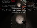 【 phasmophobia】lv.2900 12 19 サニメドで驚愕！男型ゴーストがオルゴールの音色に合わせ歌い…