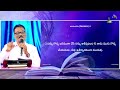 మూల వాక్యం ఆదికాండము 20 18 8th feb 2023 wednesday message pastor b.prabhakara rao