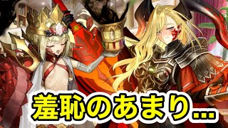 【FGO】なんだかんだで恥ずかしいドラコー