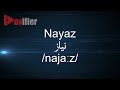 How to Pronunce Nayaz (نياز) in Arabic - Voxifier.com