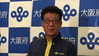 2018年6月25日（月）松井一郎知事囲み取材