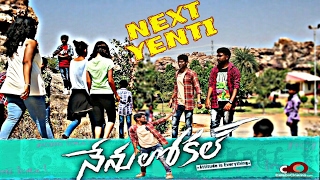 Next YENTI Video Song || Nenu local || Nani, Keerthi suresh, DSP.