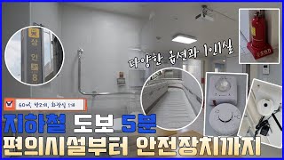 대구 장애인 자립생활주택 소개 영상