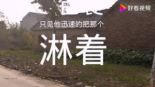 民间故事《假孝子报应》上集