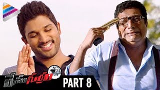 Race Gurram Telugu Full Movie | Part 8 | Allu Arjun | Shruti Haasan | Prakash Raj | Thaman S