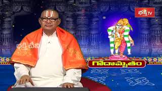 గోదాదేవి పదమూడవ పాశురం | Dhanurmasam Special Godamrutham by Sri Kandadai Ramanujacharya | BhakthiTV