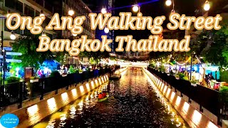 พาชมบรรยากาศถนนคนเดินคลองโอ่งอ่างยามค่ำคืนพร้อมชมสตรีทอาร์ตสวยๆ|Ong Ang Walking Street Night Walk