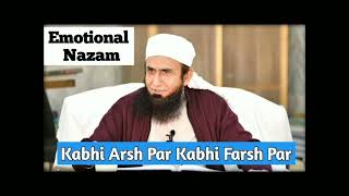 kabhi arsh par kabhi farsh par maulana tariq jameel || molana Tariq Jameel || Bayanat Channel