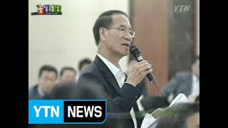 '원조 보수'의 평가 - 돌발영상 시즌1 2007.07.06 방영 / YTN