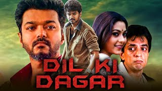 Vijay Action Tamil Hindi Dubbed Full Movie | Dil Ki Dagar | Suvalakshmi