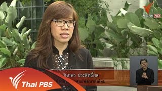 เปิดบ้าน Thai PBS  : รู้เท่าทันลิขสิทธิ์บนสื่อออนไลน์ (8 ก.ค. 58)