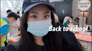 vlog26 Back to school!半年的網戀終於奔現/開箱發霉的宿舍。