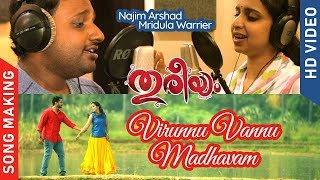 Virunnu Vannu Madhavam Official Making Song | Thureeyam Malayalam Movie Song 2019