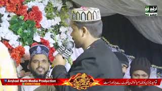 Abdul Hameed Chishti || Complete Mehfil e Naat By Azam Qadri New Kalam 2025