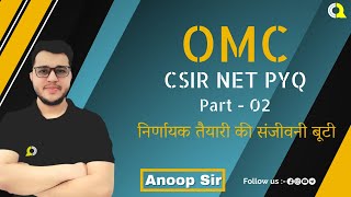 OMC  Part-2  | CSIR NET | PYQ | Quanta Chemistry Classes