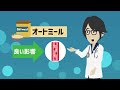 【医者が廃業する】「地球上で最も健康な「奇跡の炭水化物」を毎日食べ続けると、体に起こるものすごい変化」を世界一わかりやすく要約してみた【本要約】