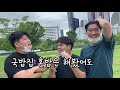 한강 갬성 파괴봇들ㅋㅋㅋ 텐트를 갖고 튀어라 feat.치킨