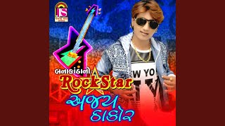 Banskathano Rockstar Ajay Thakor