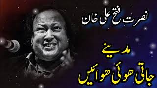 Madeeny jati hoi haway | Nusrat Fateh Ali Khan Famous Naat | Nfak Famous Naat Complete Video #nfak