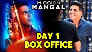 MISSION MANGAL | 1ST DAY COLLECTION | Box Office Prediction | Akshay Kumar, Vidya Balan
