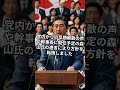 「石破さんがひょう変した」10月27日総選挙に“前言撤回”し党内で驚きの声…岸田首相のポスター剥がされ準備着々