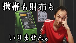 【おっしー雑談】おっしーの語る、昭和すぎるささぼーのお話【ささぼー切り抜き】