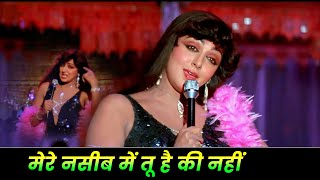 Lata Mangeshkar : Mere Naseeb Mein Tu Hai Ki Nahi | Hema Malini | Amitabh Bachchan | Old Hindi Song
