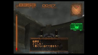 【AC3】ミッション Phase16 訓練補助 Sランク/隠しパーツ入手