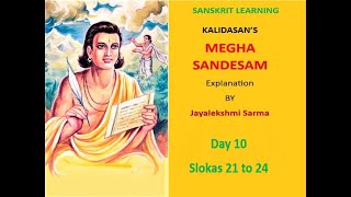 MEGHASANDESAM BY KALIDASAN SANSKRIT LEARNING DAY 10 Slokas 21 to 24 BY JAYALEKSHMI SARMA