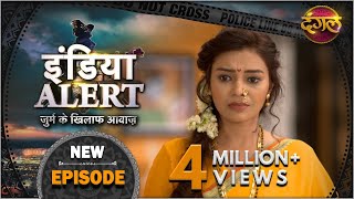 India Alert || New Episode 289 || Aadhi Chand Wali Ladki ( आधी चाँद वाली लड़की ) || Dangal TV Channel