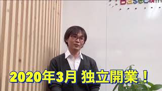 全くビジネスの知識が無かった司法書士が1位づくり戦略で大成功！