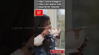 உலகின் உயரமான பெண்ணுடன், உலகின் உயரம் குறைந்த பெண்  GWR2024 | tallestwoman|shortestwoman | guinness